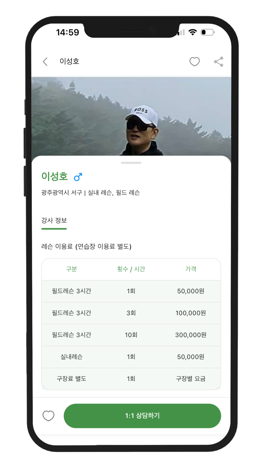 전국 등록 레슨강사